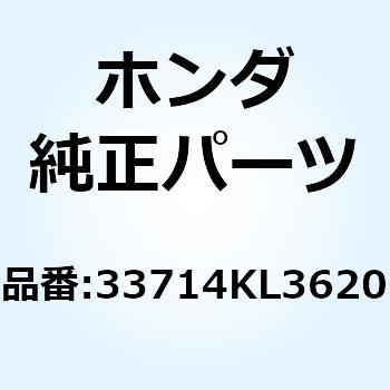 ラバー テールライトブラケット 33714KL3620 - ホンダ