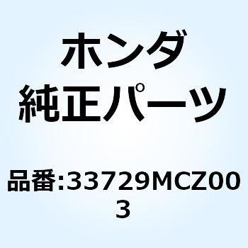 パッキン レンズ 33729MCZ003 ホンダ