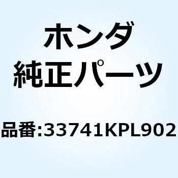 リフレクター リフレツクス 33741KPL902 ホンダ