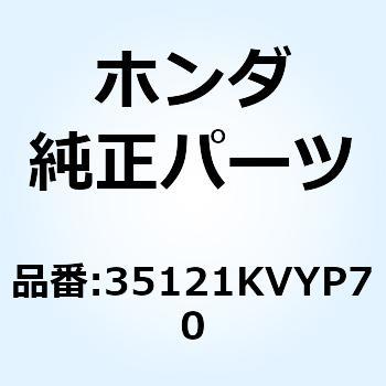 キー ブランク 35121KVYP70 ホンダ