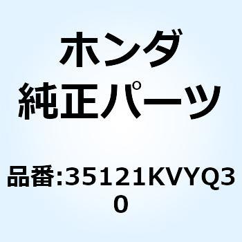 キー ブランク 35121KVYQ30 ホンダ
