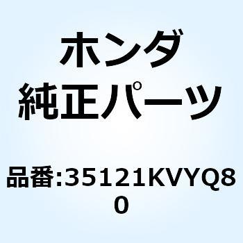 キー ブランク 35121KVYQ80 ホンダ