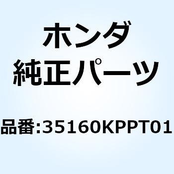センサーASSY. バンクアンク 35160KPPT01 ホンダ