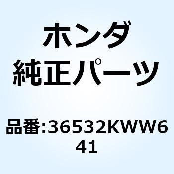 SENSOR OXYGEN 36532KWW641 ホンダ
