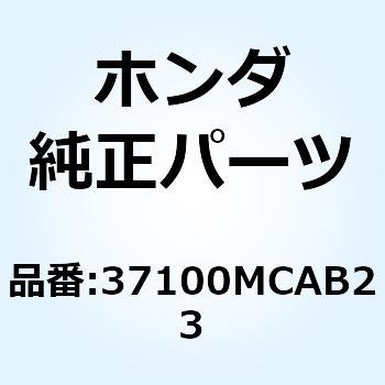メーターASSY. コンビネーション 37100MCAB23 - ホンダ