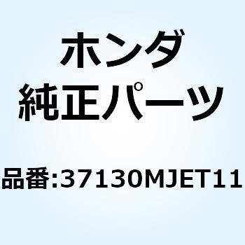 メーターCOMP. LCD 37130MJET11 ホンダ