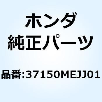 ケースASSY. ロアー 37150MEJJ01 ホンダ
