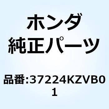 ソケツトCOMP. 37224KZVB01 ホンダ