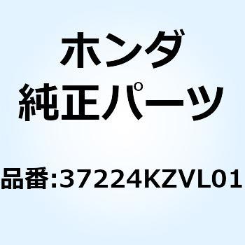 ソケツトCOMP. 37224KZVL01 ホンダ