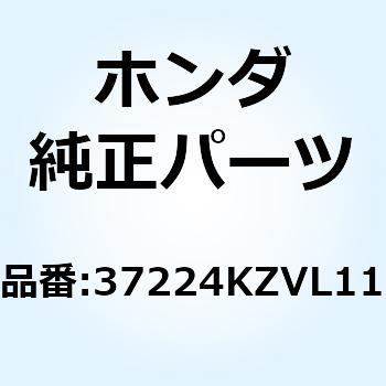 ソケツトCOMP. 37224KZVL11 ホンダ