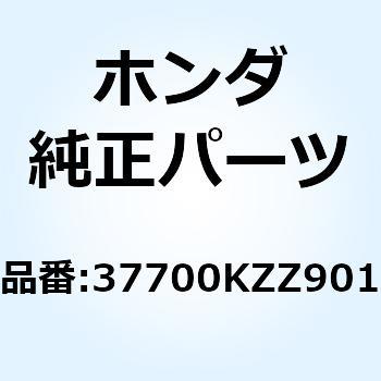 センサーASSY. スピード 37700KZZ901 ホンダ
