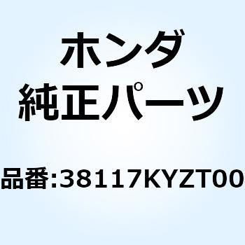 カラー ホーンセッティング 38117KYZT00 - ホンダ
