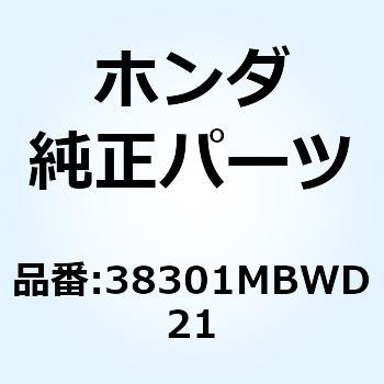 リレーCOMP. ウインカー 38301MBWD21 ホンダ
