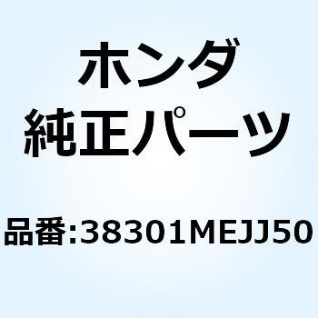 リレーCOMP. ウインカー 38301MEJJ50 - ホンダ