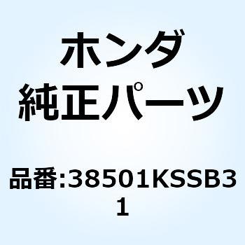 リレーCOMP. パワー 38501KSSB31 ホンダ