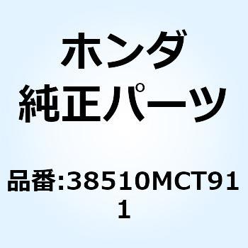 センサー リヤーホイールスピート 38510MCT911 ホンダ