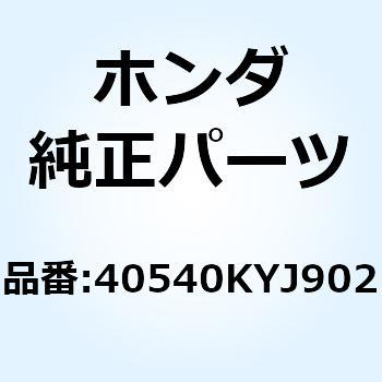 CHAIN DRIVE DID52 40540KYJ902 ホンダ