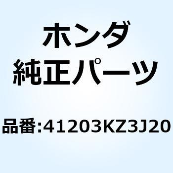 スプロケット ファイナルドリフ 41203KZ3J20 ホンダ