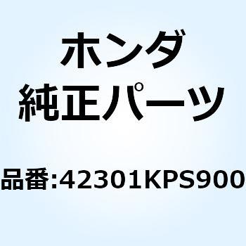 アクスル  リヤーホイー 42301KPS900 ホンダ