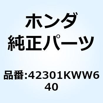 AXLE RR WHEEL 42301KWW640 ホンダ
