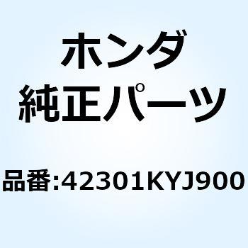 アクスル リヤーホイール 42301KYJ900 ホンダ