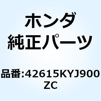 フランジサブA*NH303M* 42615KYJ900ZC ホンダ