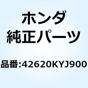 カラー リヤーホイールデイスタン 42620KYJ900 ホンダ