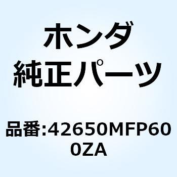 ホイールサブASS*TYPE2* 42650MFP600ZA ホンダ