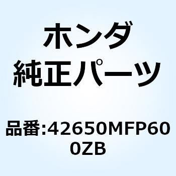 ホイールサブASS*TYPE1* 42650MFP600ZB ホンダ