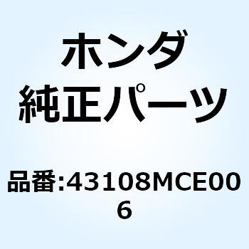スプリング パッド 43108MCE006 ホンダ
