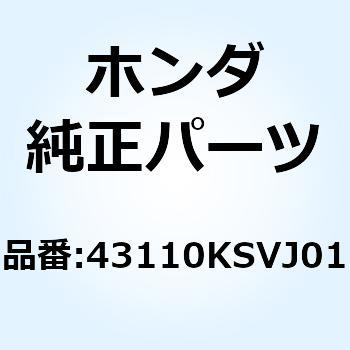 ブラケットCOMP. リヤー 43110KSVJ01 ホンダ