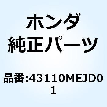 ブラケットCOMP. リヤー 43110MEJD01 ホンダ