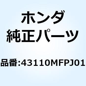 ブラケットCOMP. リヤー 43110MFPJ01 ホンダ