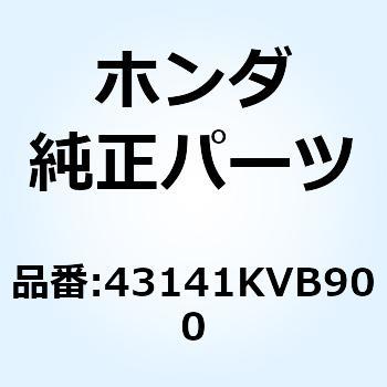 カム リヤーブレーキ 43141KVB900 - ホンダ