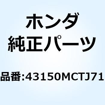 キャリパーサブASSY. リヤ 43150MCTJ71 ホンダ