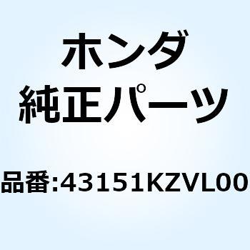 スプリング ブレーキシュー 43151KZVL00 ホンダ