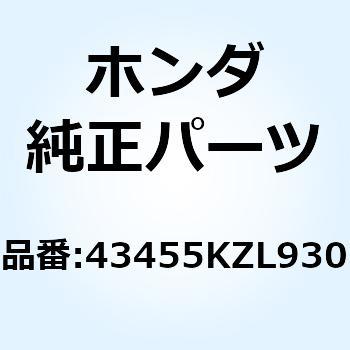 CLAMPER RR BRK CA 43455KZL930 - ホンダ