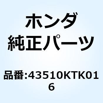 シリンダーサブASSY. リヤ 43510KTK016 ホンダ