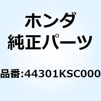 アクスル フロントホイール 44301KSC000 ホンダ