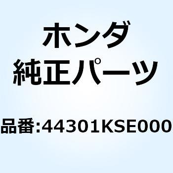 アクスル フロントホイール 44301KSE000 - ホンダ