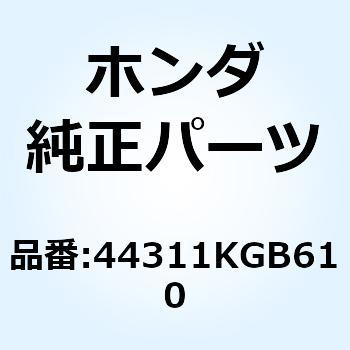 カラー R.フロントホイールサイト 44311KGB610 ホンダ