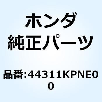 カラー フロントホイールサイド 44311KPNE00 ホンダ