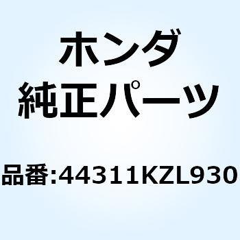 COLLAR FR WHEEL S 44311KZL930 ホンダ