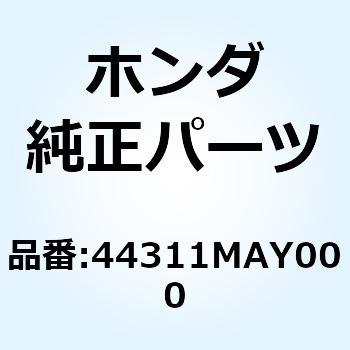 カラー フロントホイールサイド 44311MAY000 ホンダ