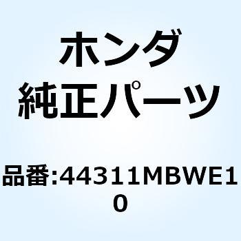 カラー R.フロントホイールサイト 44311MBWE10 ホンダ