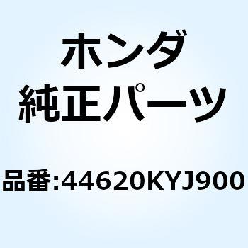 カラー フロントアクスルデイスタ 44620KYJ900 - ホンダ