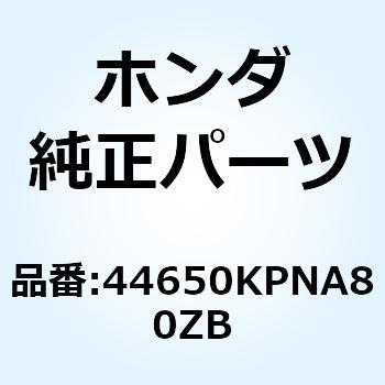 ホイールサブAS*NH303M* 44650KPNA80ZB ホンダ