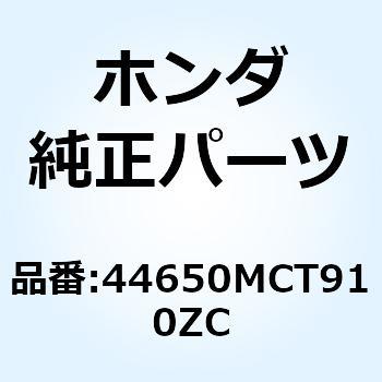 ホイールサブAS*NH303M* 44650MCT910ZC ホンダ