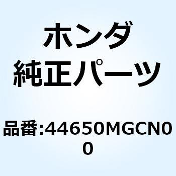 ホイールサブASSY. フロント 44650MGCN00 ホンダ