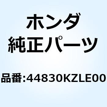 ケーブルCOMP. スピード 44830KZLE00 ホンダ